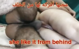 Big Arab ass and pussy rubbing from behind with big cock